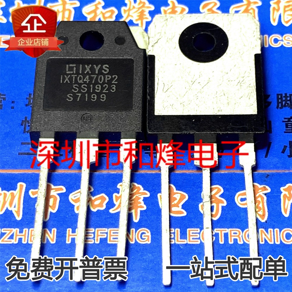 10pcs IXTQ470P2 TO-3P