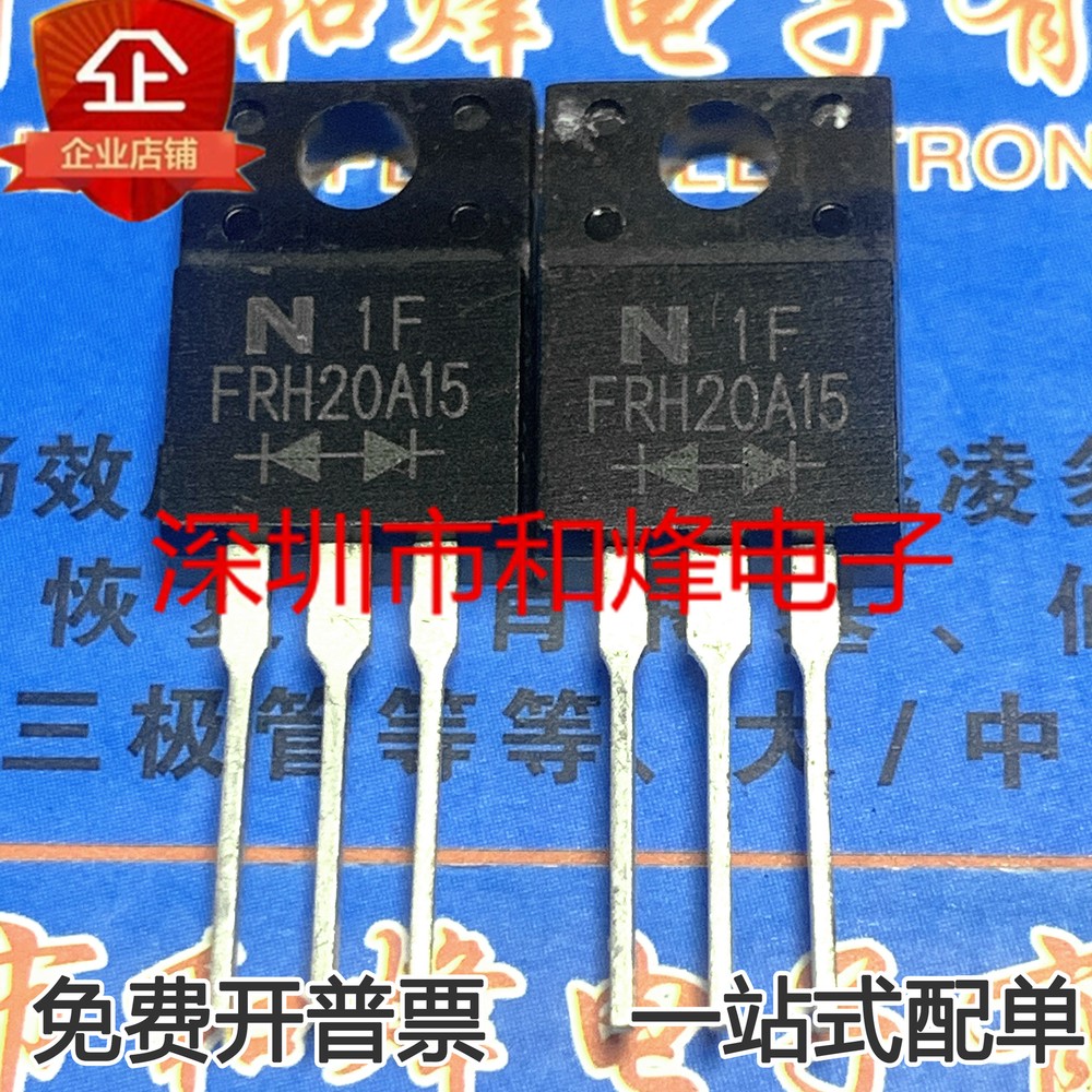 10pcs FRH20A15 TO-220F