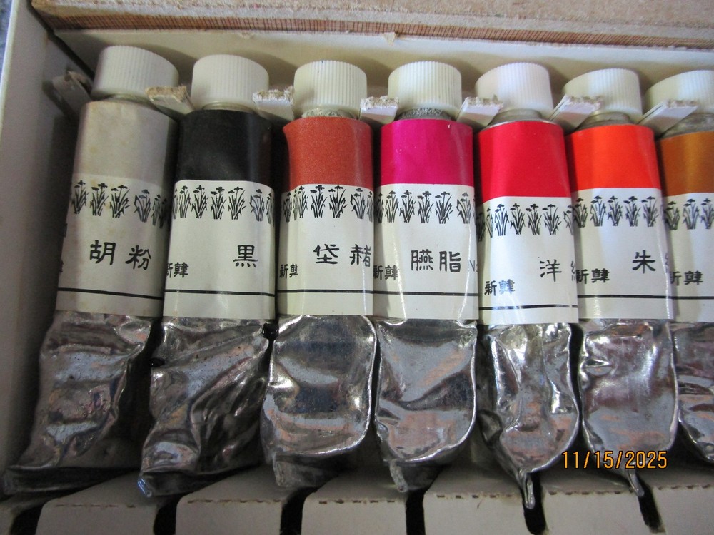Vintage ShinHan Paint
