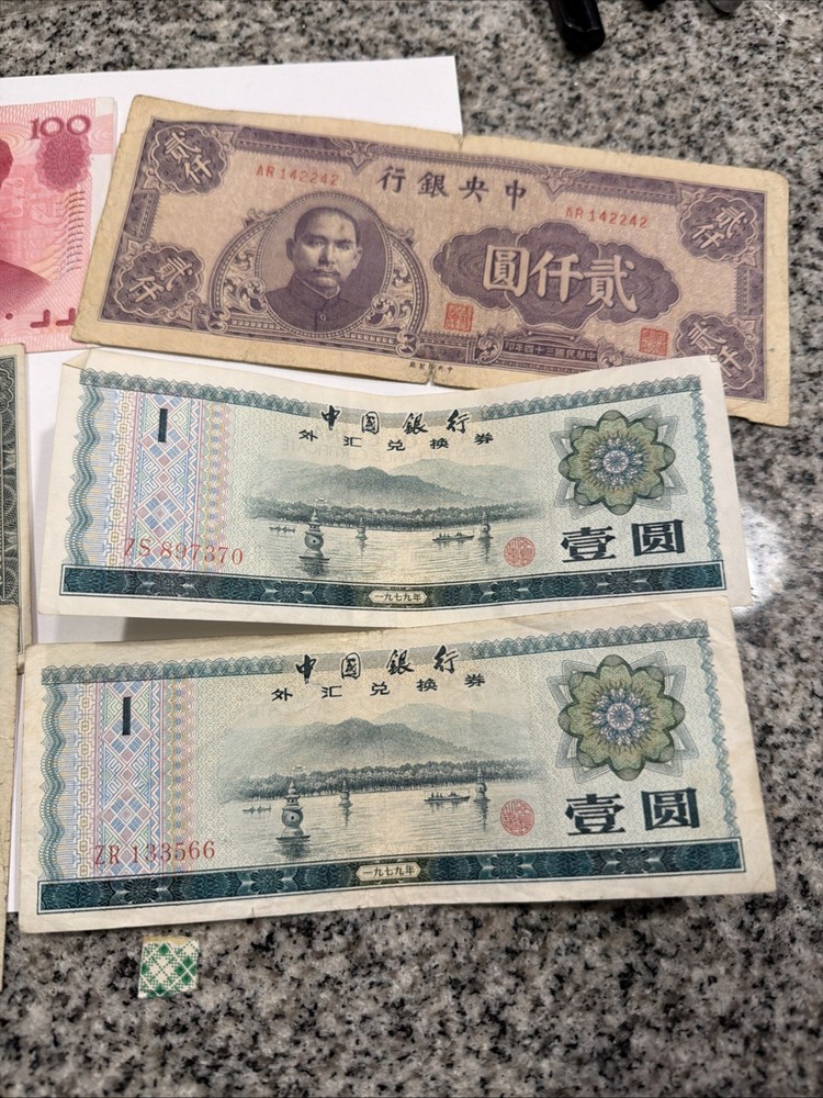 Chinese Currency 020324