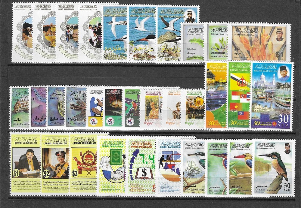 BRUNEI 1996/98 "Commemorative Sets" MNH
