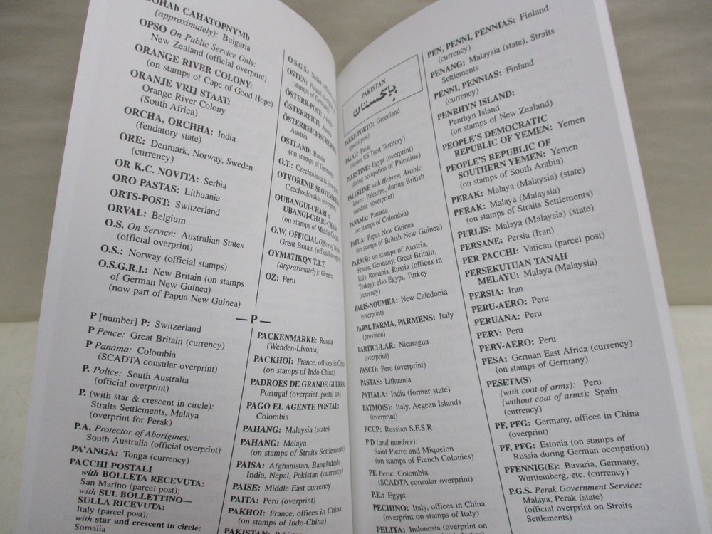 The Unitrade Postage Stamp Identifier Softcover Book 1997