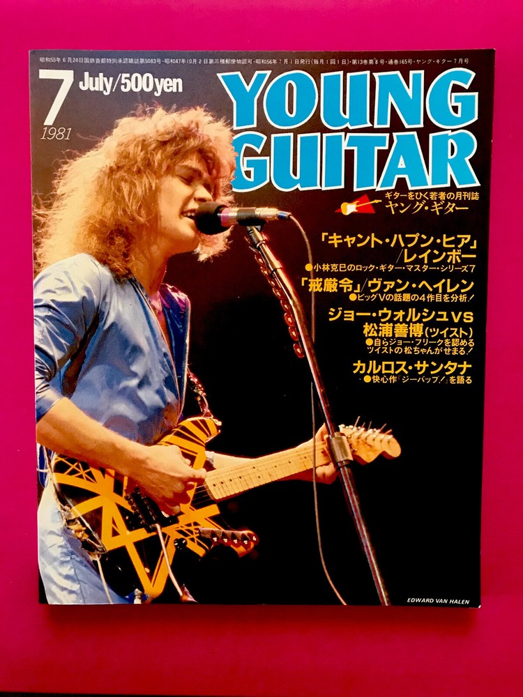 Eddie VAN HALEN 1981 Japan Original YOUNG GUITAR Magazine FAIR WARNING Bumblebee