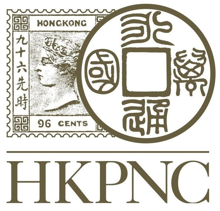 ( HKPNC ) 2010 NEW FULL COLOUR CHINA POSTAGE STAMP CATALOGUE CHAN 陳兆漢主編。精裝全新。