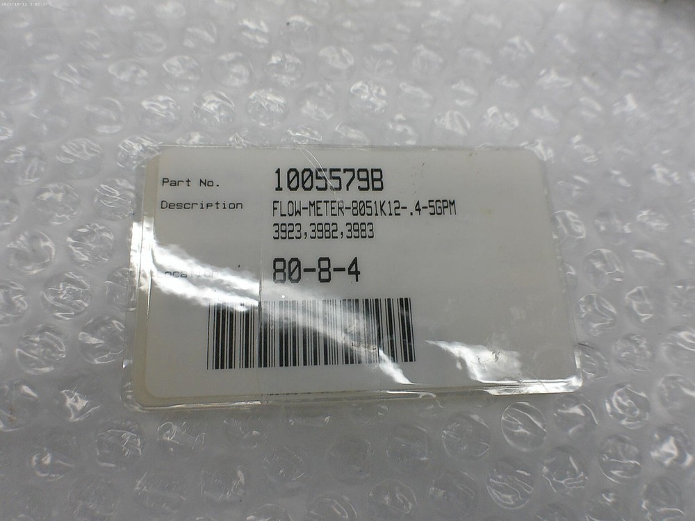 KING 8051K12-.4-5GPM FLOW METER NSNP