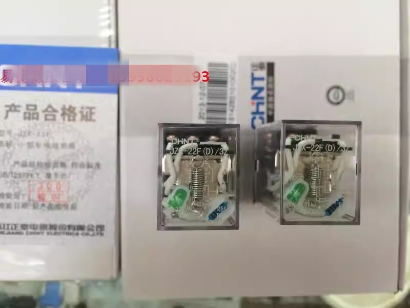 1pcs New CHNT JZX-22F(D)/3Z relay DC24V