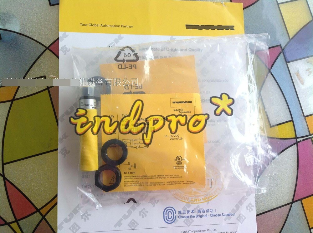 New BC5-S18-AP4X-H1141/S250 capacitive sensor