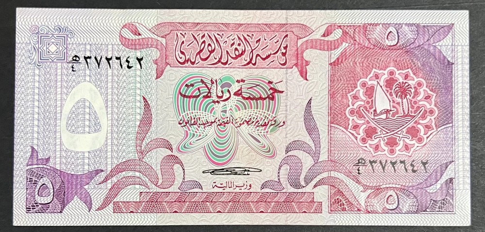 QATAR , 5 Riyals 1980 XF