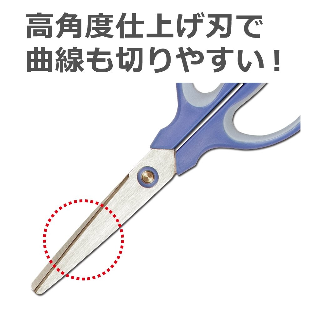 Plus Fit Cut Easy Grip Scissors Blue