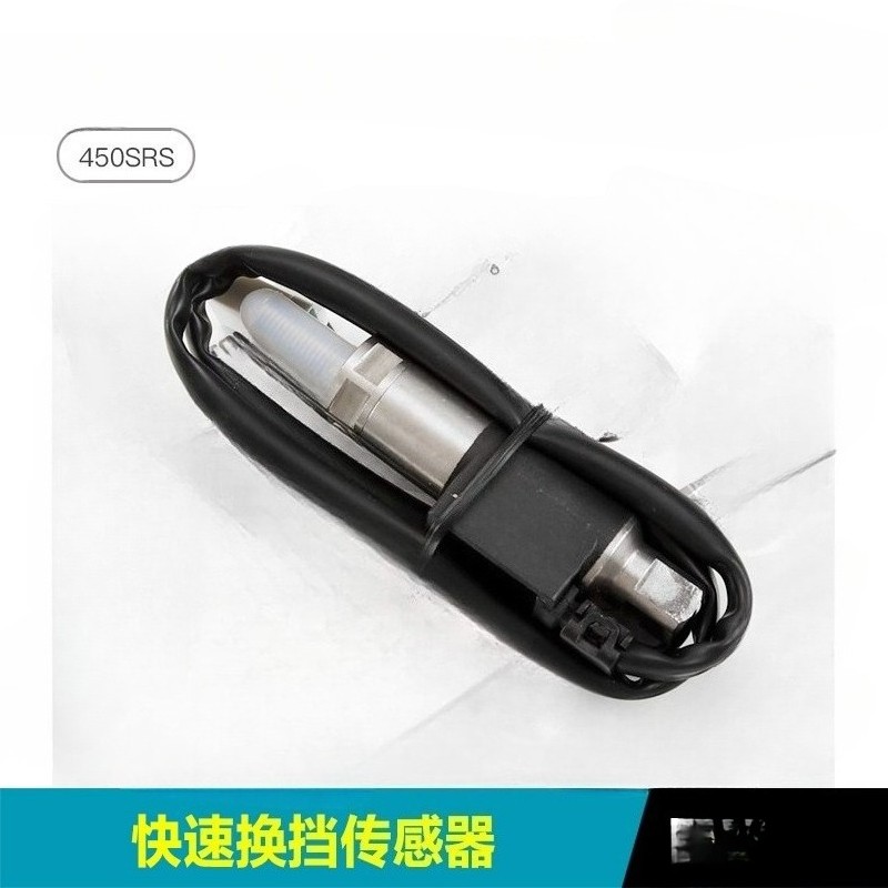 for CFMOTO450SRS Electronic Quick Array Shift Lever Quickshifter Sensor 2024year
