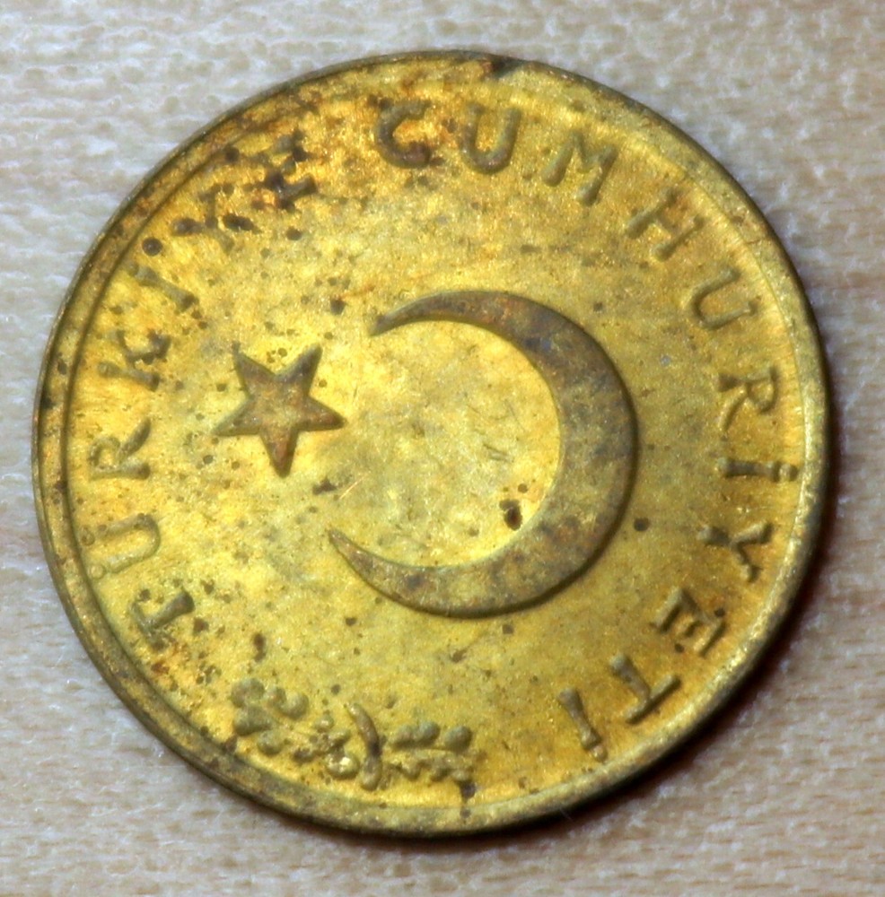 1962 Turkey 1 Kurus