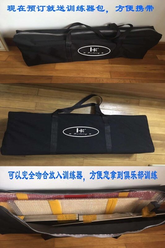 Huilang Ping Pong Return Board Topspin Underspin ( Table Model)