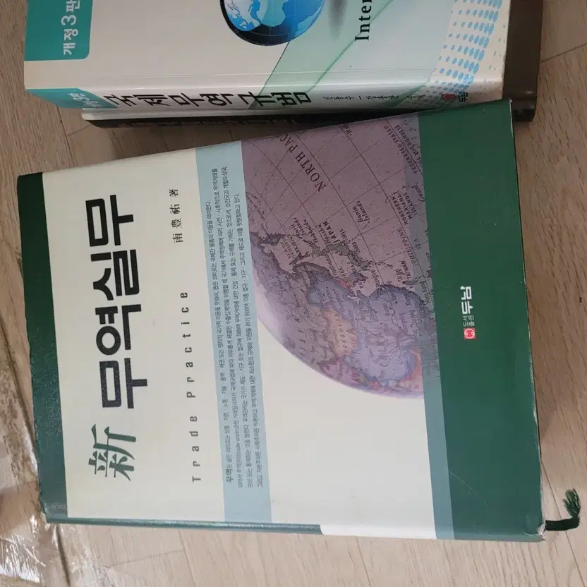 Dunan New Trade Practical Guide (Revised Edition)