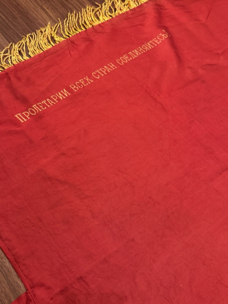 Big double-sided Flag soviet period Original