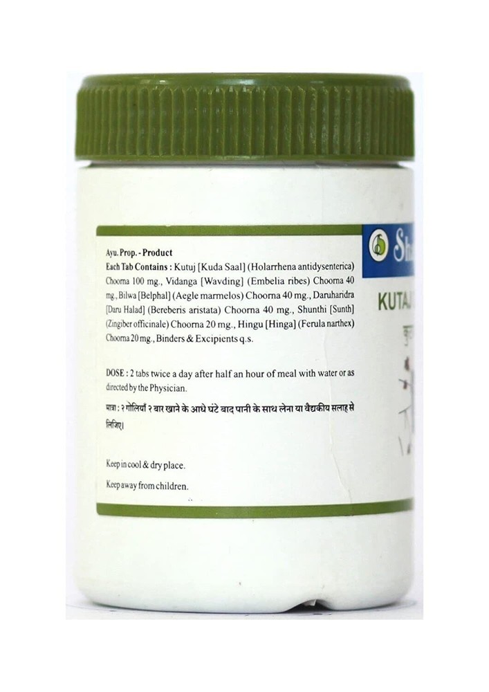 Kutaj Compound 60 Tablets