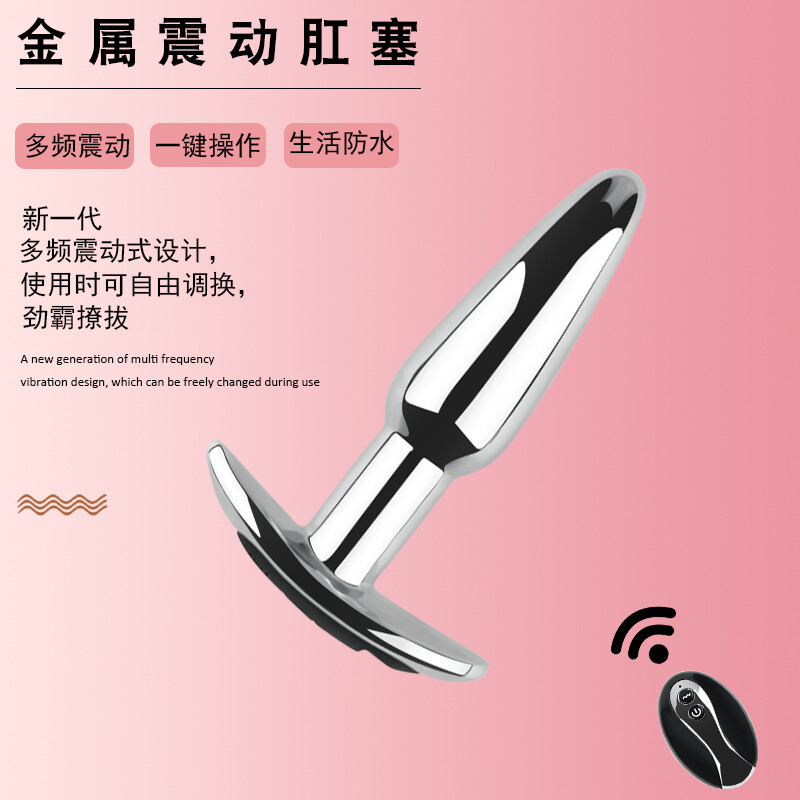 Remote Control Vibrating Butt Plug Anal Vibrator G Spot Massager Dildo Sex Toys