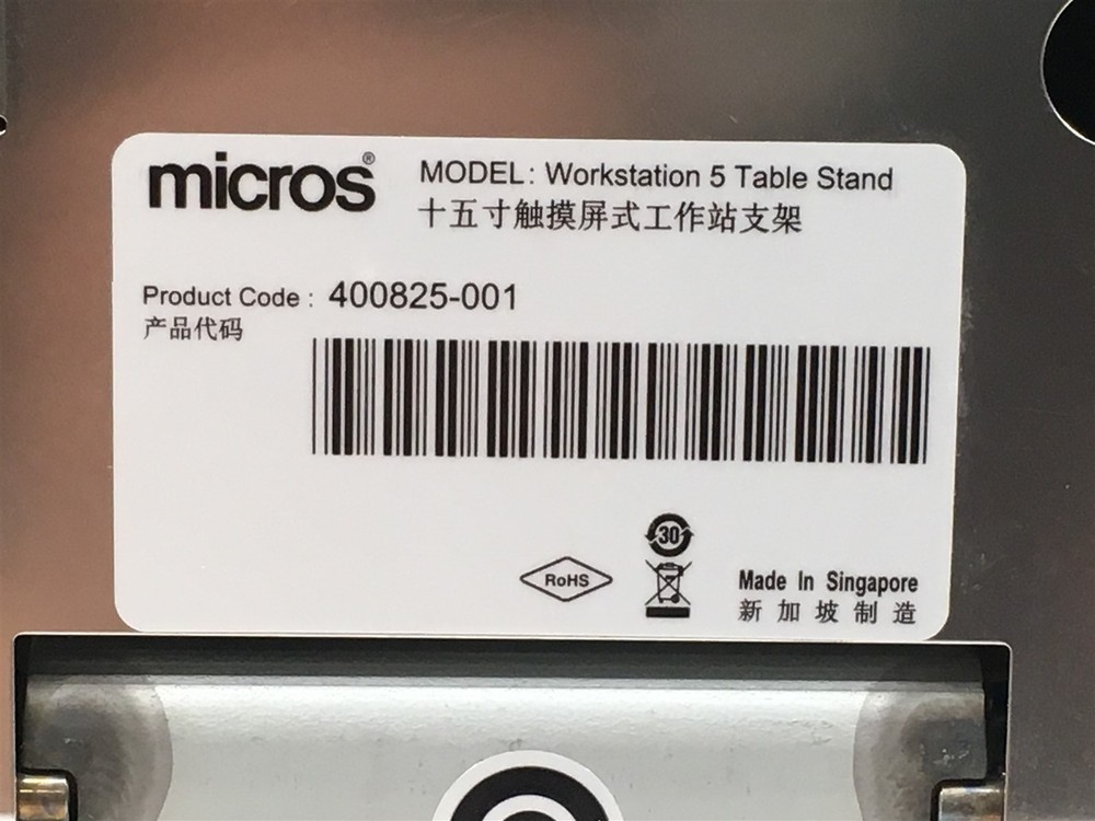 Micros Workstation 5 Table Stand