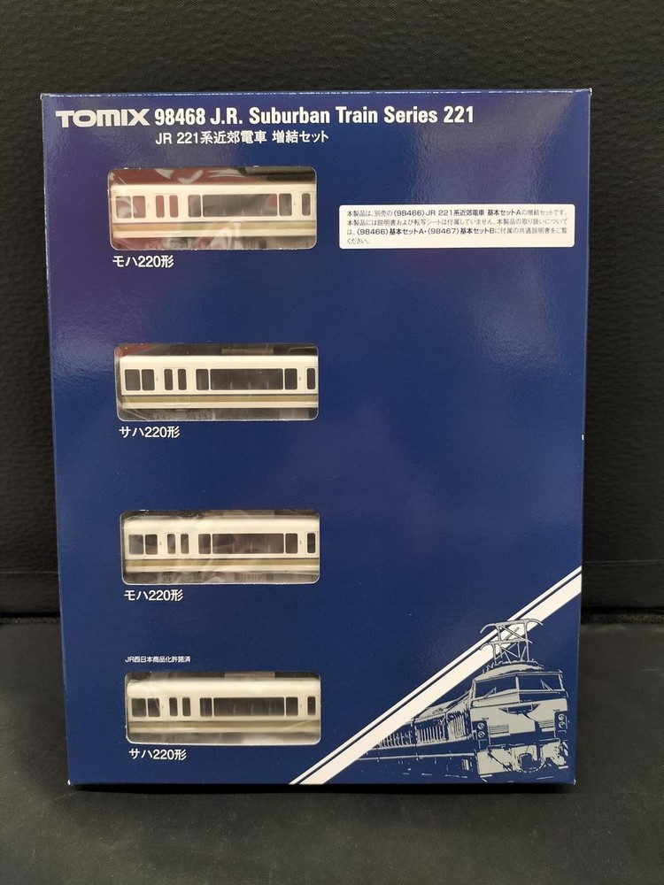 TOMIX 98468 211 Series Additional Set