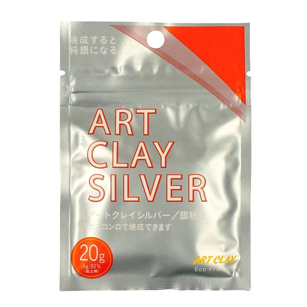Silver - 20 grams