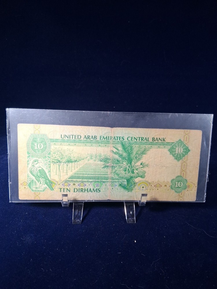 1982 UNITED ARAB EMIRATES 10 DIRHAMS
