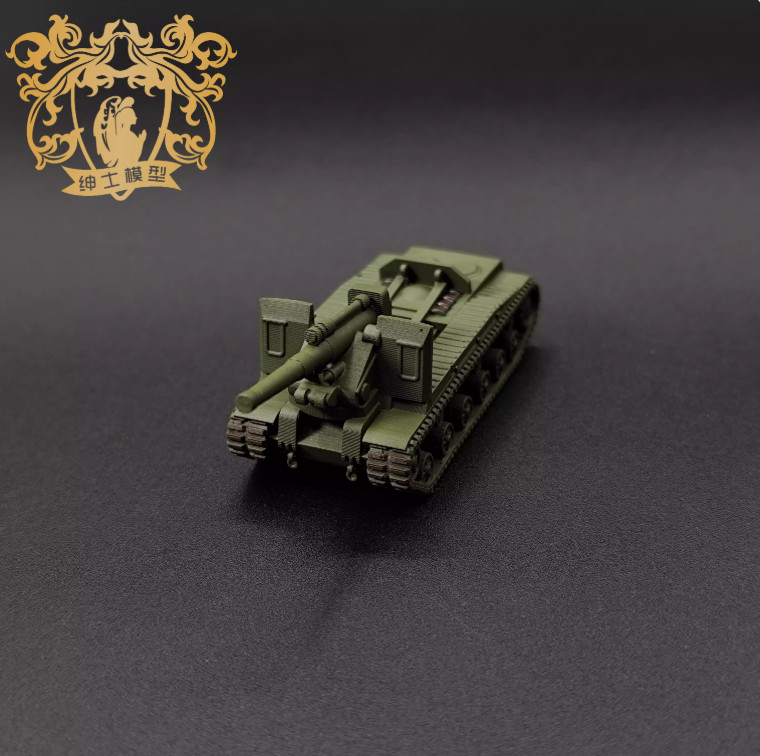 Soviet Union ‌S-51 self-propelled gun‌。 1/144 Scale Model" Finished model