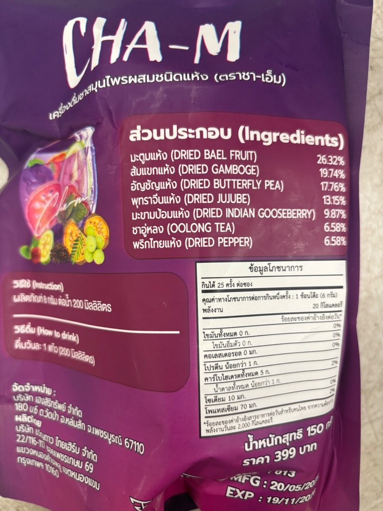CHA -M Herbal Sliming Tea/Thai Herbal Tea