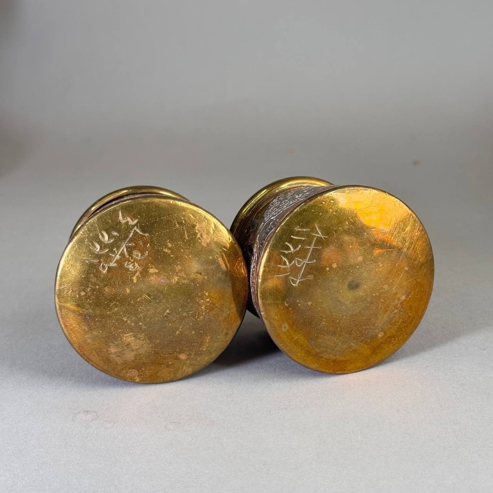 Rare Pair Antique Islamic Brass Spice Jars with Hand-Engraved Arabic Script
