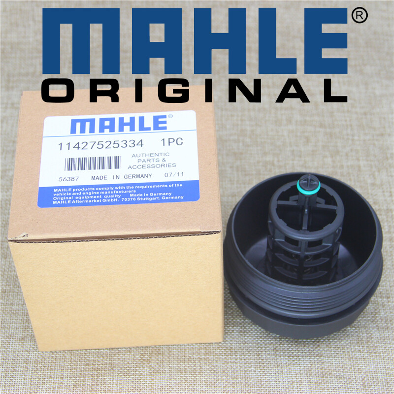 Cover Cap for Oil Filter Housing fits BMW E82 E88 E91 E92 F06 F07 X4 X5 M2 M4 X6