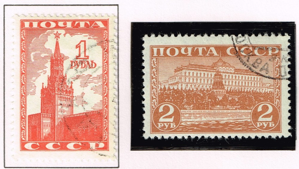 Russia Moscow Kremlin set 1939