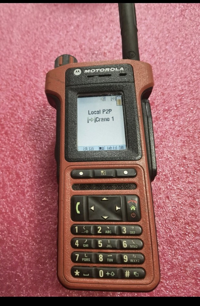 1pcs MTP8550EX ，806-870 MHz