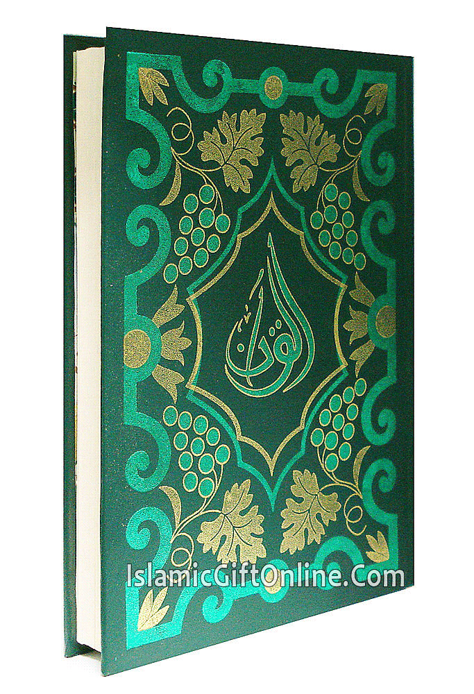 The Holy Quran Large Size (13 Lines) - Ref. NS-3