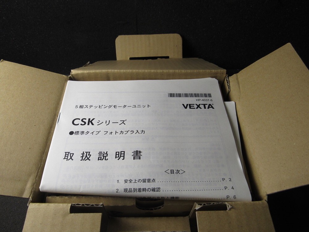 VEXTA Stepping Motor CSK545-NAP "NIB"