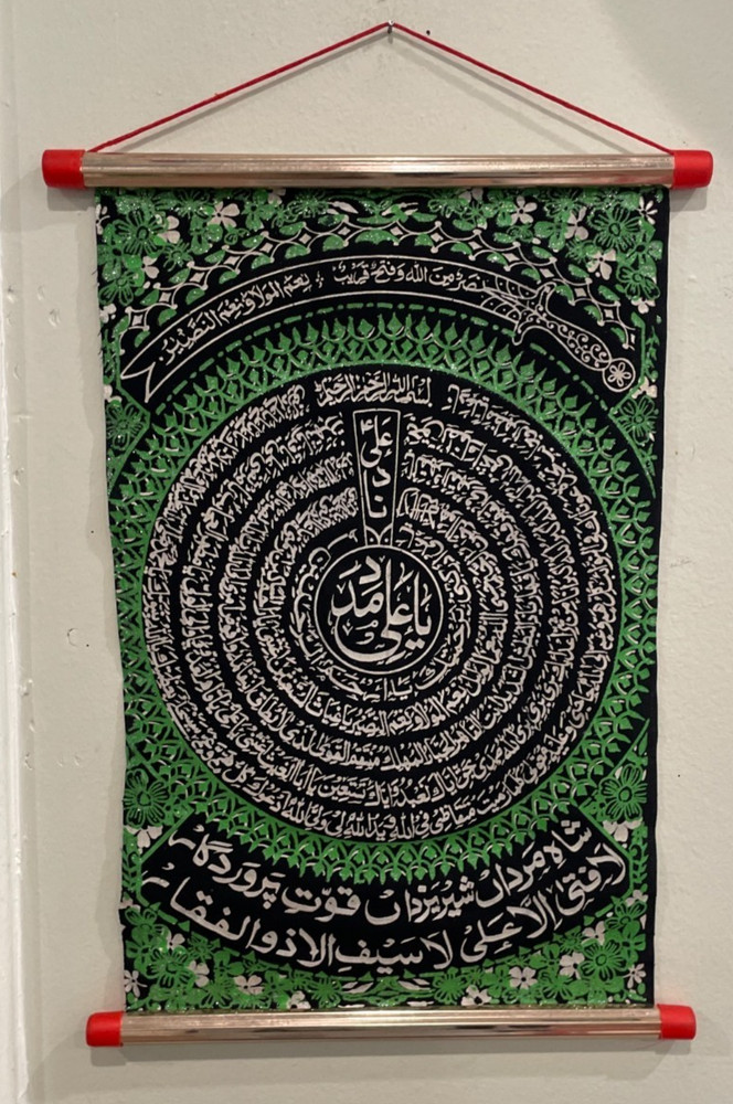 2 ISLAMIC ART CALLIGRAPHY WALL HANGING SCROLLS