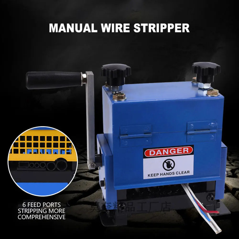 Hand Crank+Electric Drill Driven Wire Stripping Machine Small Stripping Machine