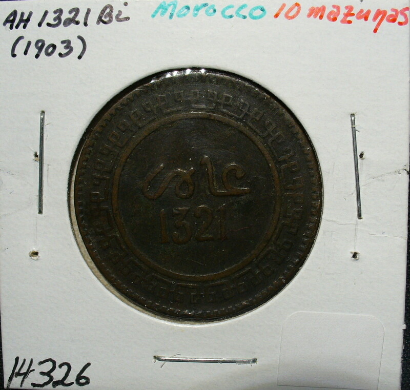 Two Old Morocco Coins