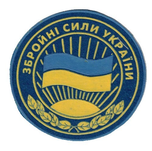 Ukrainian sleeve patch for UN peacekeeping troops