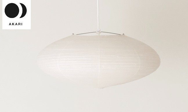 Isamu Noguchi AKARI 21A Pendant Lamp Shade and Frame Set W660mm H290mm (φ660mm)