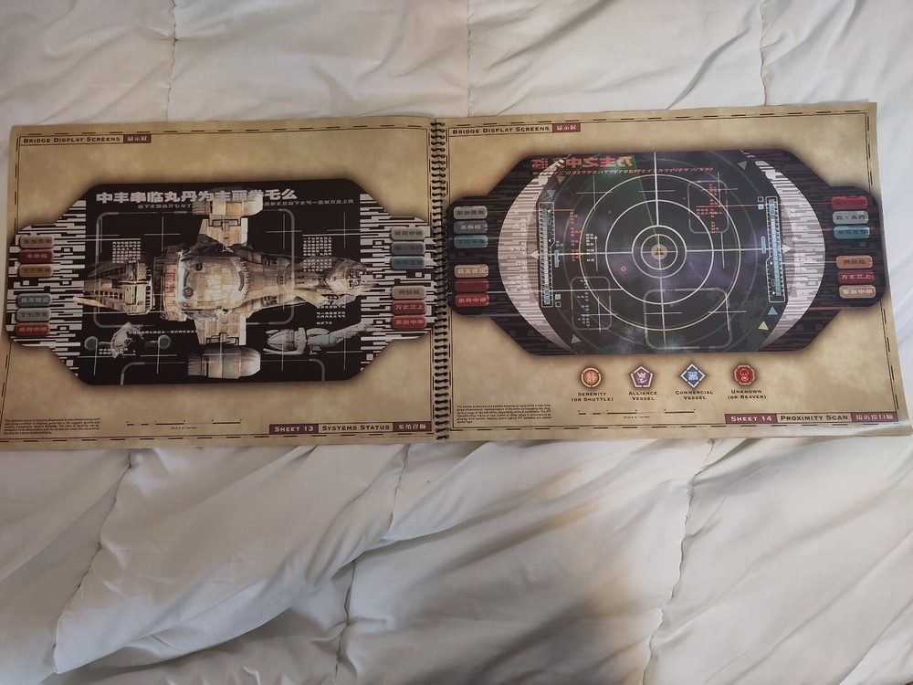 Firefly: Serenity Blueprints Reference Pack Spiral bound 12”x16”