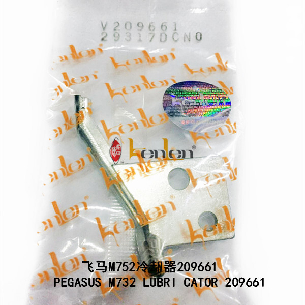 M732 cooler 209661