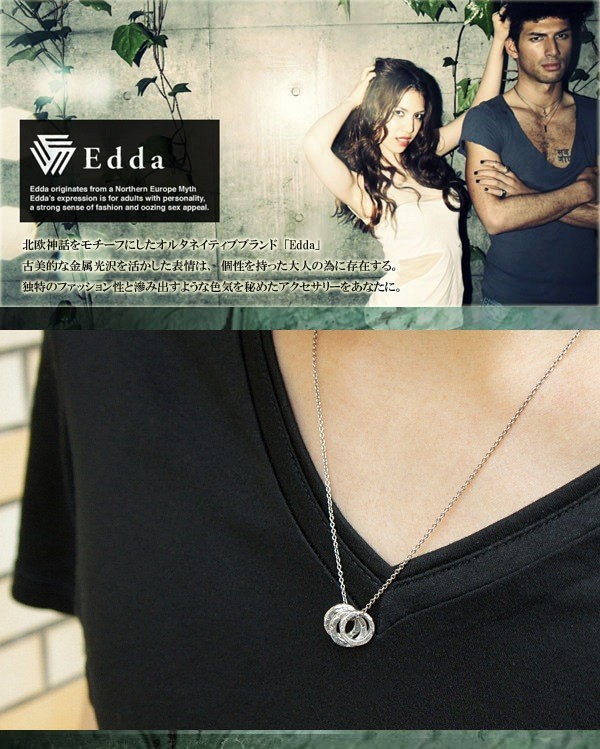Edda Three-Ring Silver Necklace