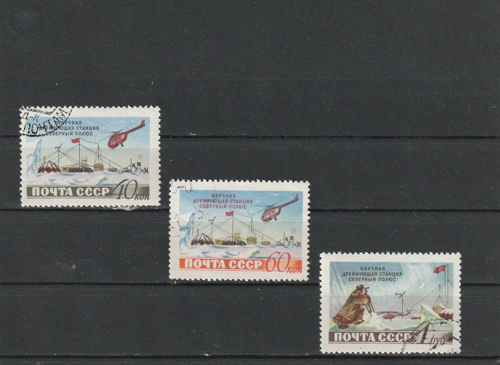 USSR Mi. No. 1791-1793.---1955.      K-32