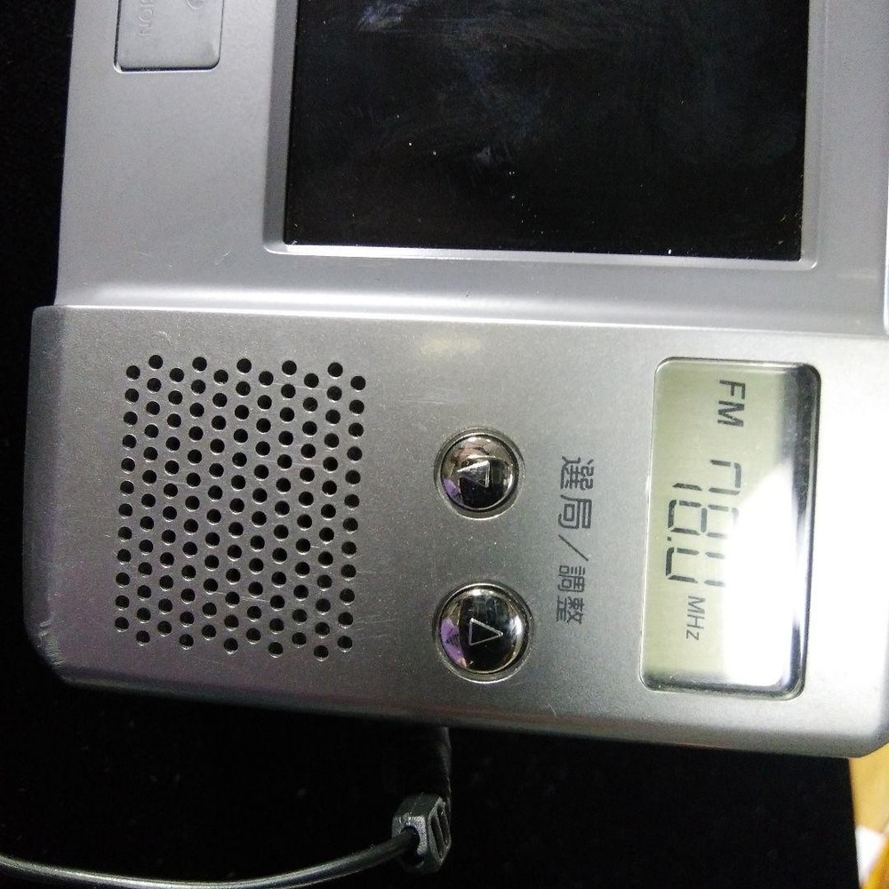 Sharp Tft Crystaltron AM FM Digital Radio