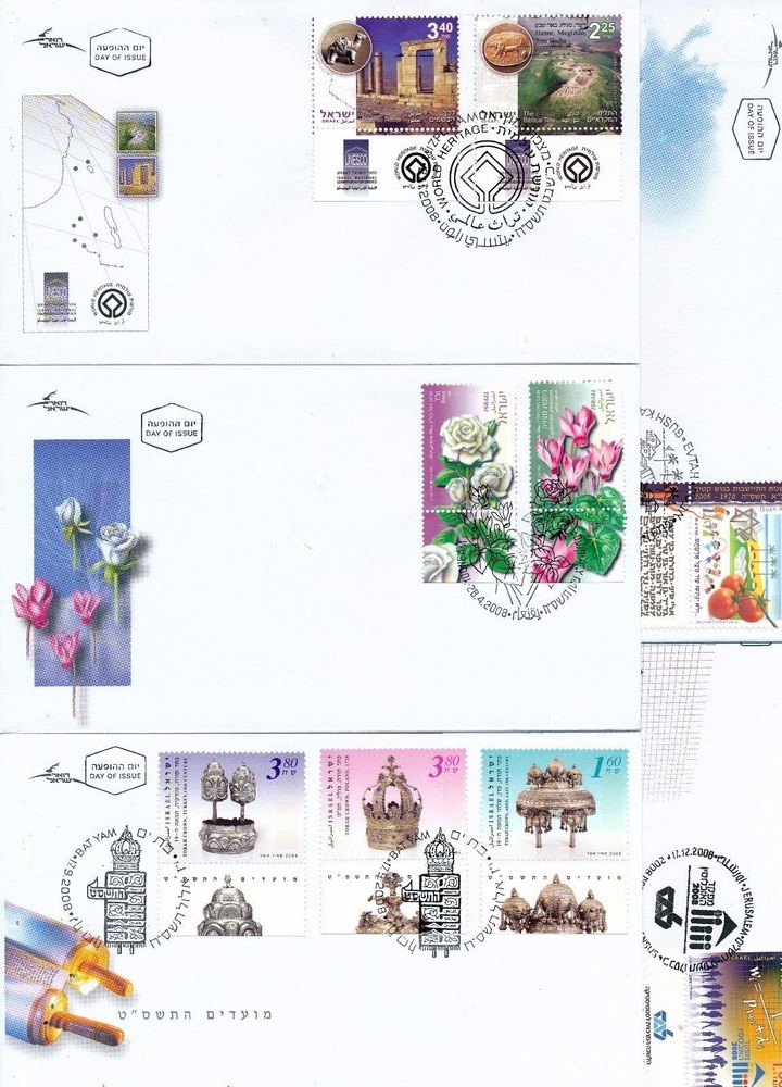 Israel 2008 Complete Year Set FDC Tabs