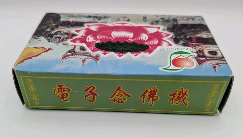 FM3 - Buddha Machine (Original First Edition in box / cellophane wrapper) 2005