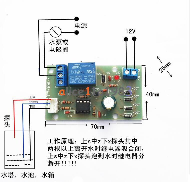 Liquid Level Controller Sensor Module Water Level Detection Sensor Component