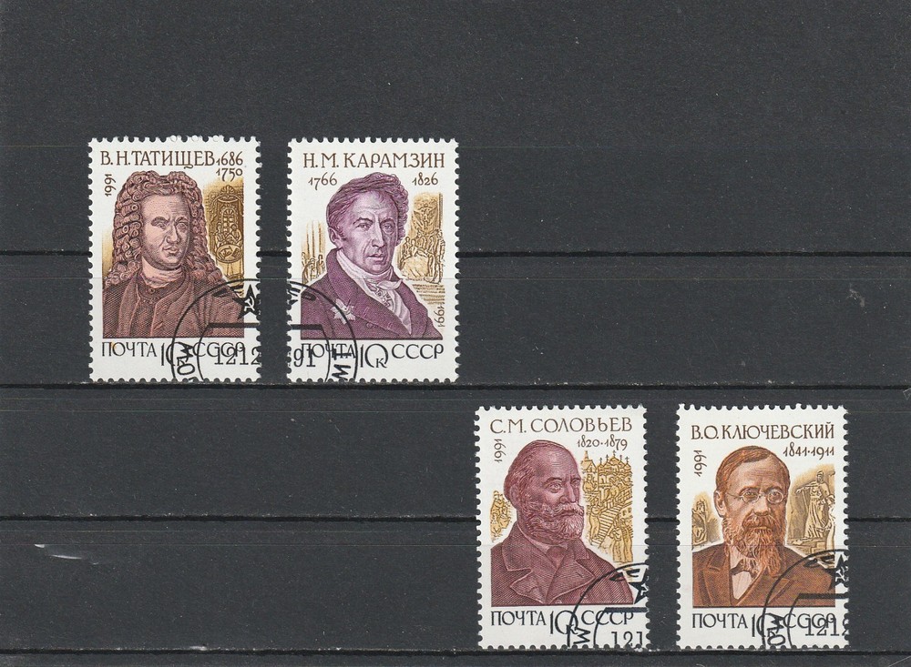USSR Mi. No. 6253-6256.-------1991.   P-19