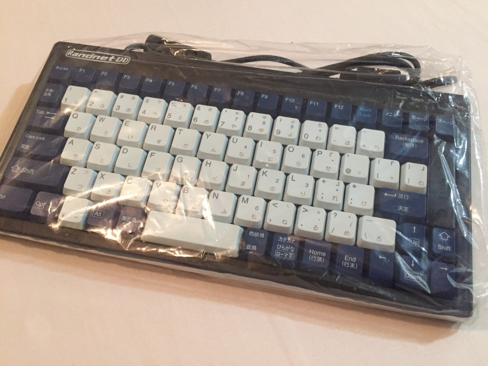 Nintendo 64DD keyboard accessory