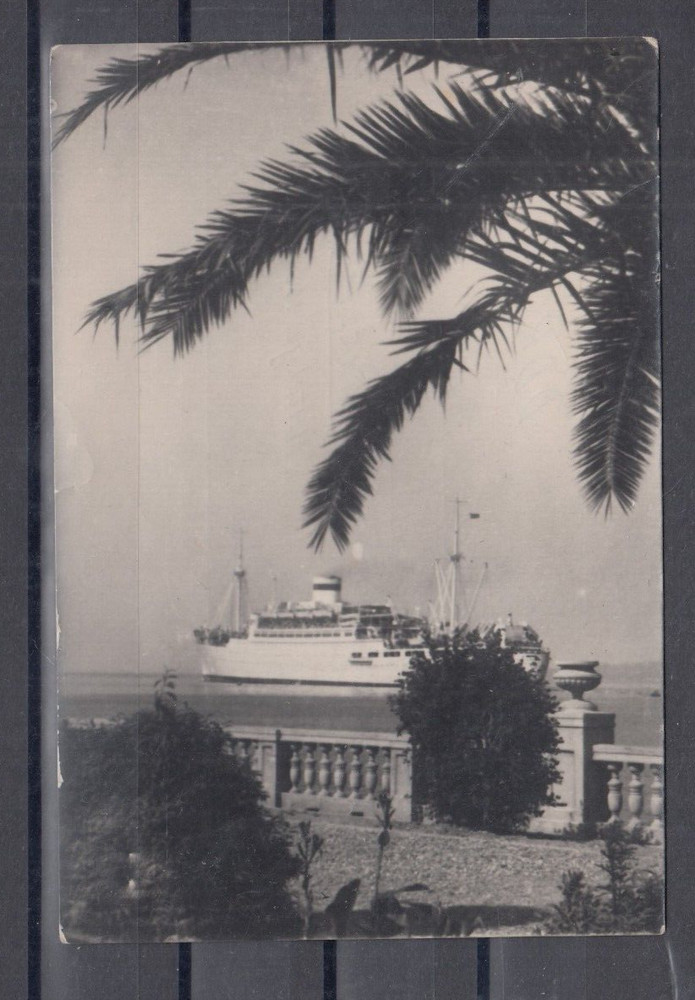 Soviet Union 2437 on Postcard EF (201)