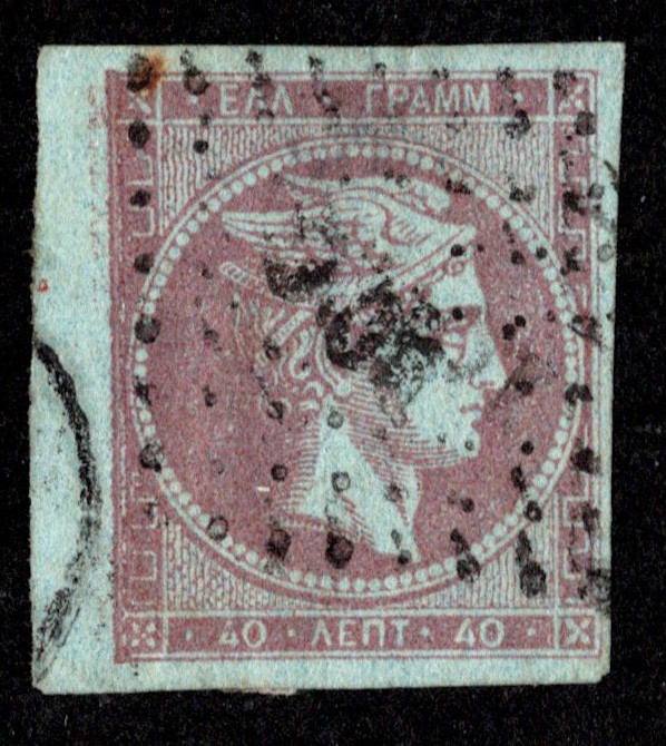 Greece Scott 5 Used with thin.