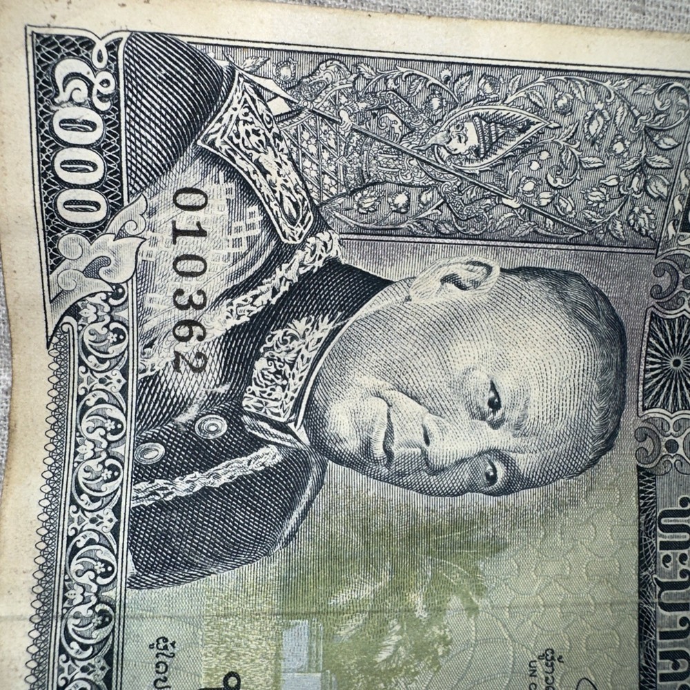 Laos Banknote specimen